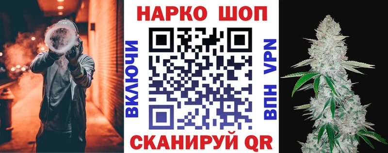 Названия наркотиков Ессентукская Гашиш  ГЕРОИН  СОЛЬ  Мефедрон  Марихуана 