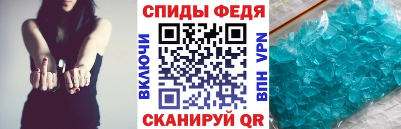 гидра ONION  Ессентукская  Амфетамин VHQ 