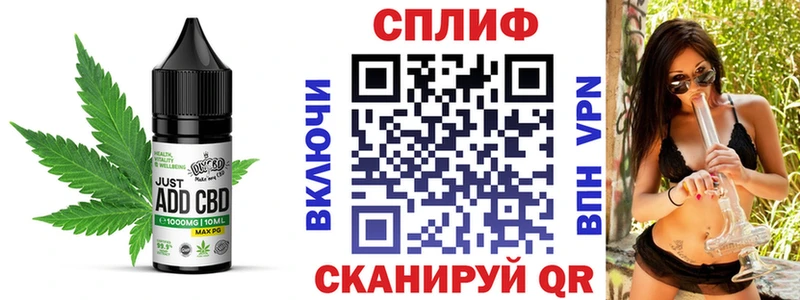 Печенье с ТГК конопля  Ессентукская 