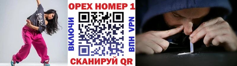КОКАИН FishScale  Ессентукская 