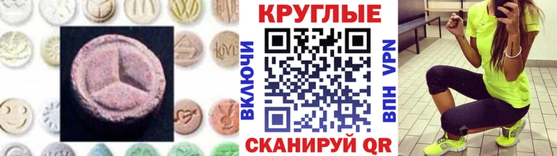 купить наркотик blacksprut сайт ЭКСТАЗИ Punisher Ессентукская