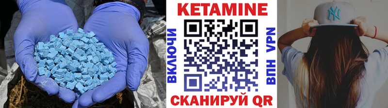 kraken ONION  Ессентукская  КЕТАМИН ketamine 