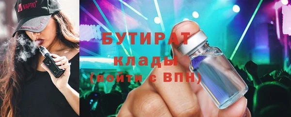 прущая мука Балахна