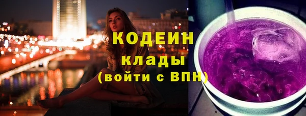 герыч Лабытнанги