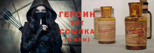 герыч Лабытнанги