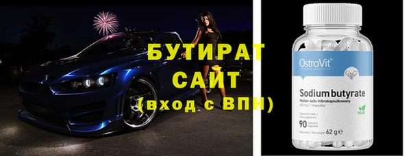 марихуана Баксан