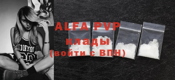 ALPHA PVP Тайга