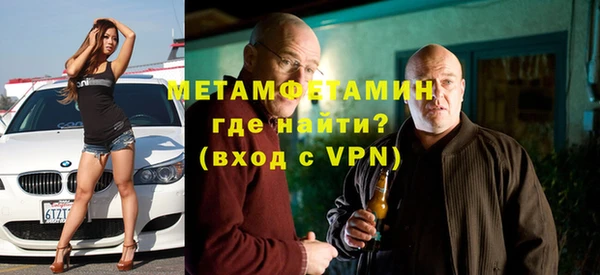 герыч Лабытнанги