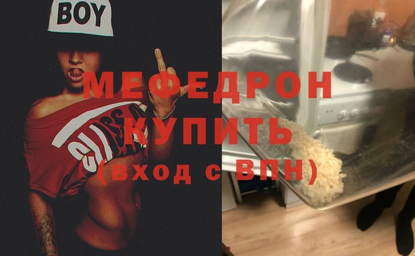 стафф Слюдянка