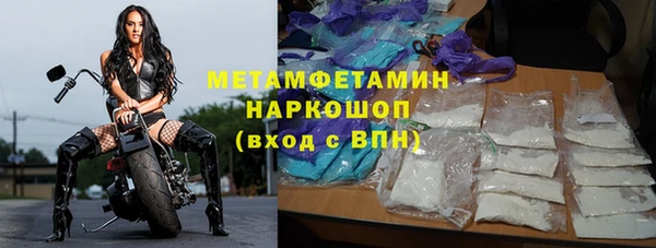 герыч Снежногорск
