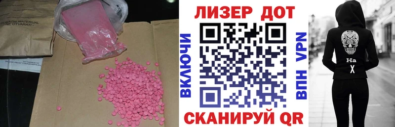 купить закладку  маркетплейс клад  LSD-25 экстази ecstasy  Ессентукская 