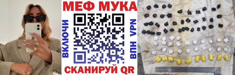 магазин продажи Ессентукская МЯУ-МЯУ mephedrone