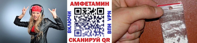 МЕТАМФЕТАМИН Methamphetamine  Ессентукская 