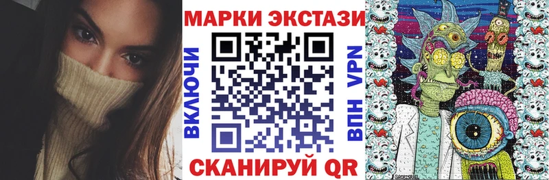 купить наркотик  Ессентукская  Марки 25I-NBOMe 1,8мг 